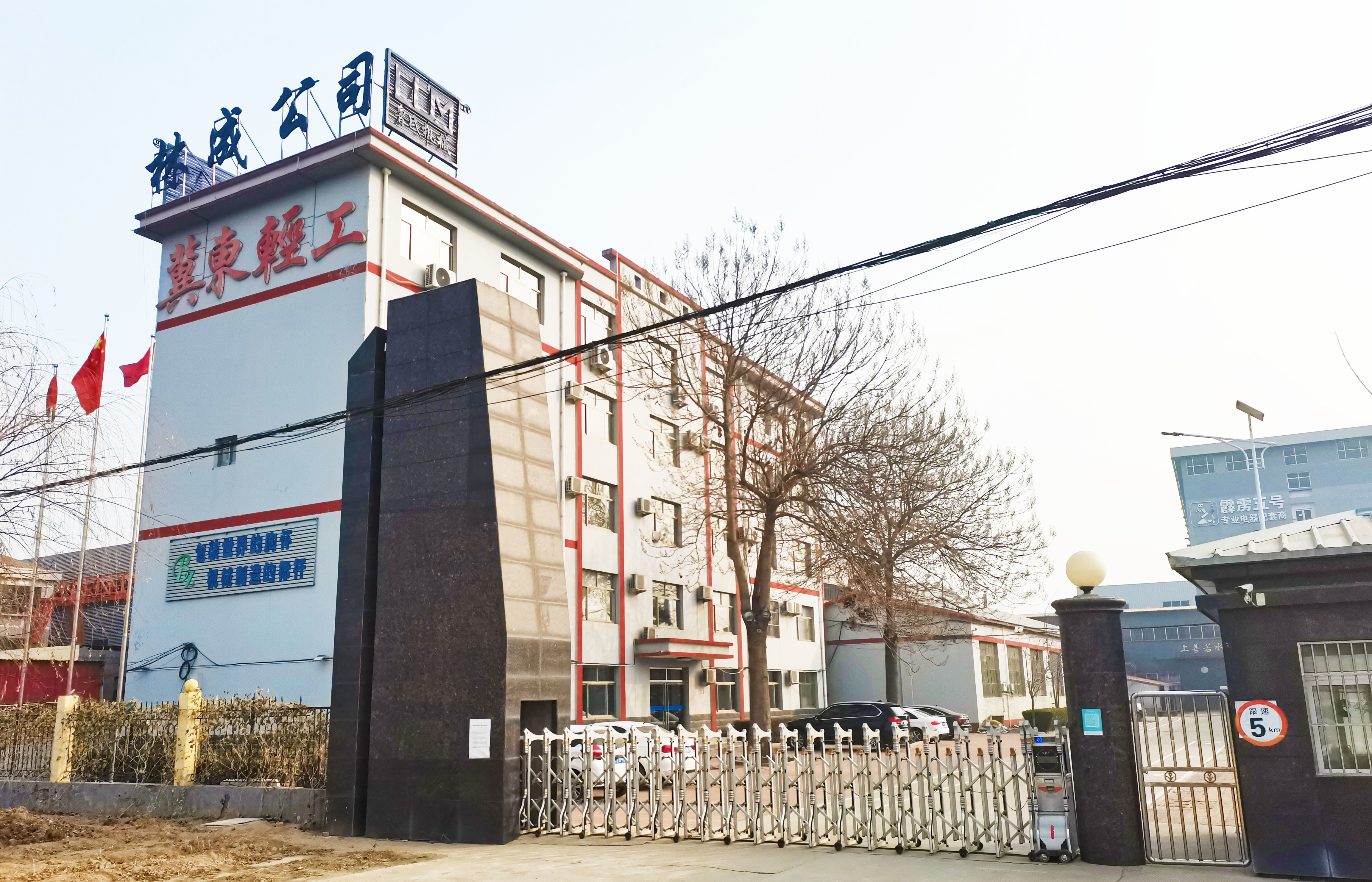 चीन Cangzhou Aodong Light Industry Machinery Equipment Co., Ltd. कंपनी प्रोफाइल