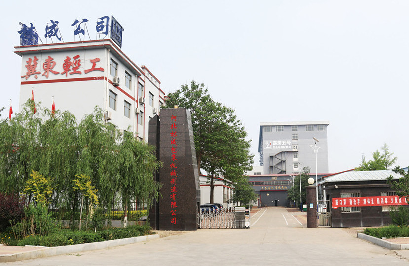 चीन Cangzhou Aodong Light Industry Machinery Equipment Co., Ltd. कंपनी प्रोफाइल